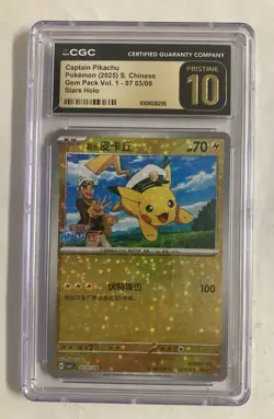 Captain Pikachu 0703/09 Gem Pack Horizons Star Holo Pokemon CGC 10 PRISTINE - Image 1