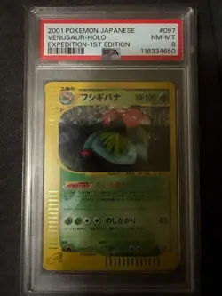 2001 POKEMON JAPANESE EXPEDITION 1ST EDITION #097 VENUSAUR-HOLO PSA 8 - Image 1