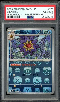 PSA 10 Starmie 121/165 MASTER BALL Reverse Holo Pokemon 151 Japanese GEM MINT - Image 1