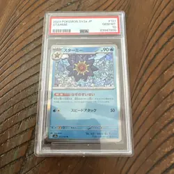 PSA 10 STARMIE 121/165 - S&V 151 MEW EN REVERSE HOLO RARE Japanese - GEM MINT - Image 1