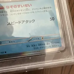 PSA 10 STARMIE 121/165 - S&V 151 MEW EN REVERSE HOLO RARE Japanese - GEM MINT - Image 5