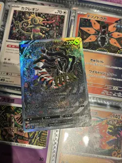 Pokemon Card Giratina V 111/100 SR s11 Special Art Lost Abyss Japanese 2022 - Image 1