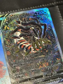 Pokemon Card Giratina V 111/100 SR s11 Special Art Lost Abyss Japanese 2022 - Image 5