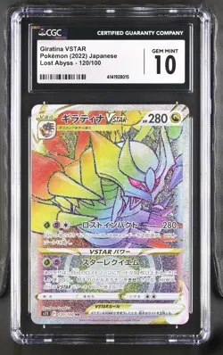 CGC 10 Giratina VSTAR Rainbow 120/100 HR Lost Abyss s11 Pokemon Card - Image 1