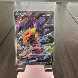Pokemon Trading Card Game Giratina V 110/100 S11 Lost Abyss SR Holo Japanese - Image 1