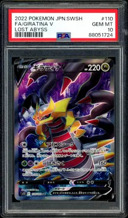 Pokemon PSA 10 Giratina V SR 110/100 s11 Lost Abyss Japanese - Image 3