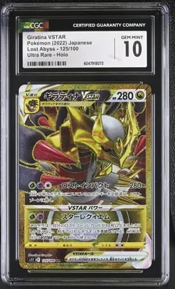 🪙🪙 CGC 10 GEM MINT Japanese Pokemon 2022 Giratina VSTAR 125/100 Lost Abyss S11 - Image 1