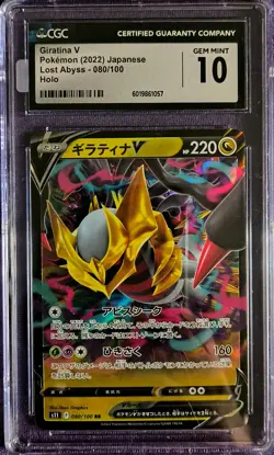 Giratina V 080/100 S11: Lost Abyss Holo (Japanese) Cgc Gem Mint 10 - Image 1