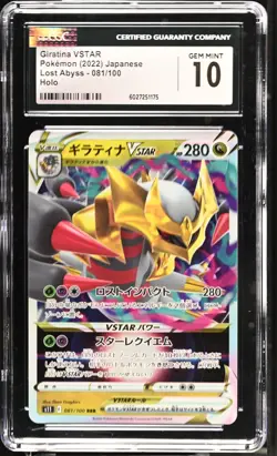 CGC 10 Giratina VSTAR 081/100 RRR Lost Abyss s11 Pokemon Card - Image 1