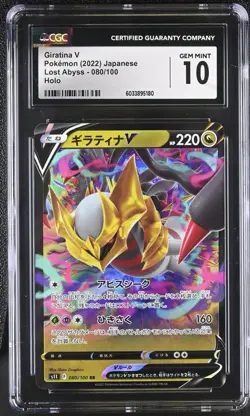 CGC 10 Giratina V Holo 080/100 Lost Abyss Japanese Pokemon Card - Image 1