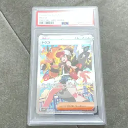 Pokemon TCG Hilda Special Art Rare Holo Trainer SV11W White Flare PSA 173/086 - Image 1