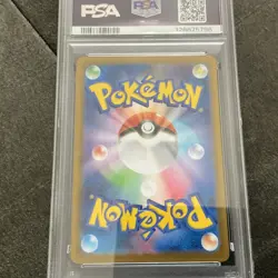 Pokemon TCG Hilda Special Art Rare Holo Trainer SV11W White Flare PSA 173/086 - Image 2