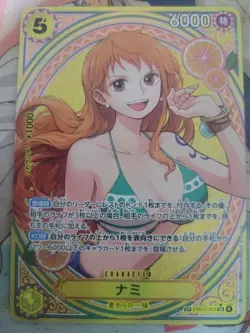 Nami EB03-053 SP SR Parallel ONE PIECE Card Heroines edition 2025 NM JP - Image 1