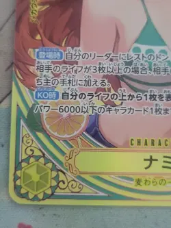 Nami EB03-053 SP SR Parallel ONE PIECE Card Heroines edition 2025 NM JP - Image 5