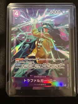 Trafalgar Law – ST10-010 – SR – Special Art – One Piece Card Game (Japanese) - Image 2