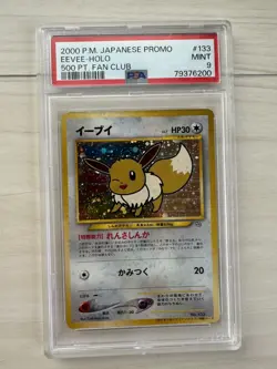 Eevee Fan Club 500 Points Prize Japanese Promo Pokemon Card PSA 9 Mint - Image 1