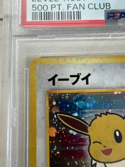 Eevee Fan Club 500 Points Prize Japanese Promo Pokemon Card PSA 9 Mint - Image 2