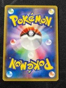 M Rayquaza EX 006/018 XYD Mega EX Battle Deck 2015 Japanese Pokemon Card - Image 4