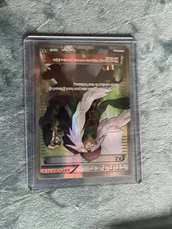 Pokemon XY Phantom Forces AZ Trainer Ultra Rare Card 117/119 Full Art TCG - Image 1