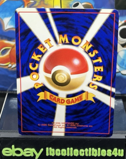 Koga’s Kakuna No. 014 Japanese Gym 1996 Pokemon Card - NM Pocket Monsters F/S - Image 2