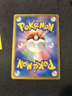 Petilil 061/BW-P MP -Japanese Pokemon Card- Kids Special Toy Promo (9s) - Image 2