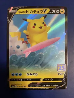 Surfing Pikachu V RR 021/028 S8a 25th Anniversary Pokemon Card Japanese MINT - Image 1