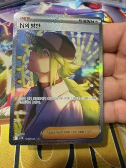N's Plot SAR 165/086 SAR 173/086 Set Black Bolt Pokemon Card Korean US SELLER - Image 1