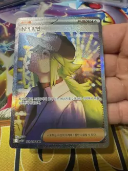 N's Plot SAR 165/086 SAR 173/086 Set Black Bolt Pokemon Card Korean US SELLER - Image 2