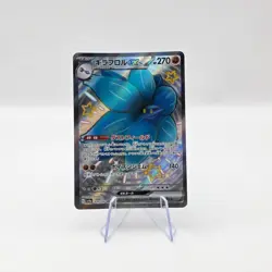 Glimmora ex - 329/190 - SSR - Shiny Treasure ex - Japanese - Pokemon Card - NM/M - Image 1