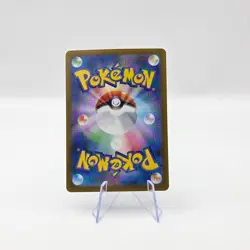 Glimmora ex - 329/190 - SSR - Shiny Treasure ex - Japanese - Pokemon Card - NM/M - Image 2