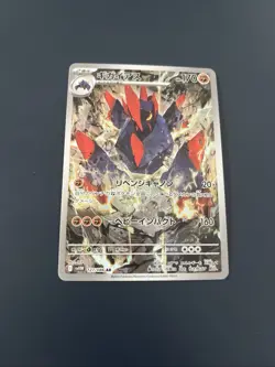 Pokemon Gigalith Illustration Rare 129/086 English TCG White Flare Black Bolt - Image 1