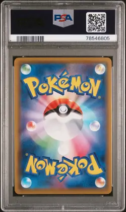 2019 Vileplume Gx 062/049 Dream League Pokemon Japanese PSA 10 - Image 2