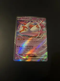 Pokemon TCG Latias EX 019/064 Japanese Paradise Dragona Near Mint Condition - Image 1