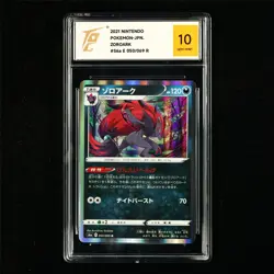 TQG 10 GEM MINT 2021 Pokemon JPN Zoroark 050/069 R - Image 2