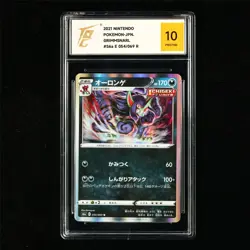 TQG 10 PRISTINE 2021 Pokemon JPN Grimmsnarl 054/069 R - Image 2