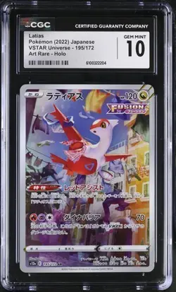 CGC 10 GEM MINT Latias 195/172 AR Art Rare VSTAR Universe 2022 Japanese Pokemon - Image 1