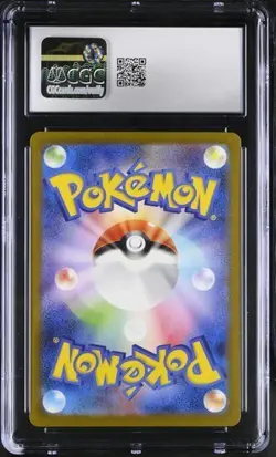 CGC 10 GEM MINT Latias 195/172 AR Art Rare VSTAR Universe 2022 Japanese Pokemon - Image 2