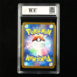 TQG 10 GEM MINT 2023 Pokemon JPN Pikachu 120/SV-P Promo - Image 2