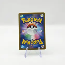BULBASAUR 287/S-P SWORD SHIELD POKEMON GO JAPANESE PROMO 2022 - Image 2