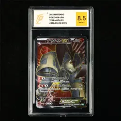 TQG 8.5 NM-MT+ 2012 Pokemon JPN Terrakion EX 052/050 SR - Image 1