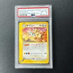 2002 POKEMON JPN PROMO TRAINERS MAGAZINE VOL. 19 #018/T DRAGONITE PSA 8 - Image 1