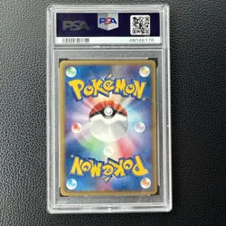 2002 POKEMON JPN PROMO TRAINERS MAGAZINE VOL. 19 #018/T DRAGONITE PSA 8 - Image 2