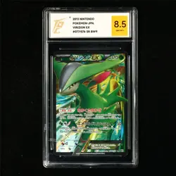 TQG 8.5 NM-MT+ 2013 Pokemon JPN Virizion EX 077/076 SR - Image 2