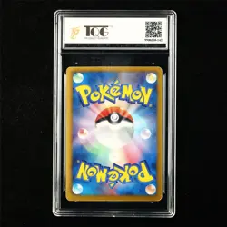 TQG 8.5 NM-MT+ 2013 Pokemon JPN Virizion EX 077/076 SR - Image 3