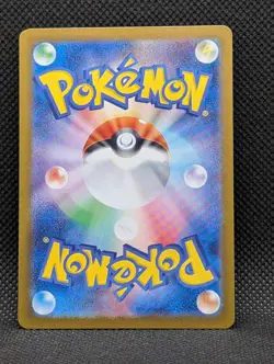 Mr. Mime 179/165 Sv2a: Pokemon Card 151 Holo (Japanese) -LP - Image 2
