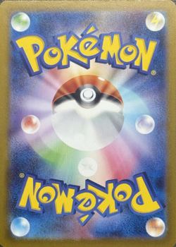 Dragapult ex SAR 221/187 SV8a Terastal Fest ex Pokemon Card Japanese [Near Mint] - Image 2
