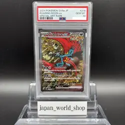 PSA 10 Roaring Moon ex SAR 218/187 SV8a Terastal Fest ex Pokemon Card Japanese - Image 1