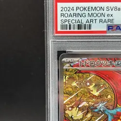 PSA 10 Roaring Moon ex SAR 218/187 SV8a Terastal Fest ex Pokemon Card Japanese - Image 2