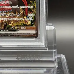 PSA 10 Roaring Moon ex SAR 218/187 SV8a Terastal Fest ex Pokemon Card Japanese - Image 4