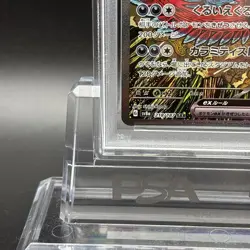 PSA 10 Roaring Moon ex SAR 218/187 SV8a Terastal Fest ex Pokemon Card Japanese - Image 5